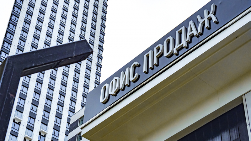 Чаще всего ипотеку в 2021 году брали Александры и Натальи