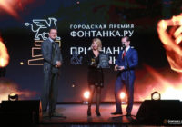 Лучшей строительной компанией по итогам премии «Фонтанка.ру — Признание и Влияние. 2021» стал холдинг Setl Group Лучшей строительной компанией по итогам премии «Фонтанка.ру — Признание и Влияние. 2021» стал холдинг Setl Group
