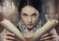 Анализ сериала Территория 2020 года Анализ сериала Территория 2020 года