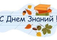 Teso Бесплатный Период Август 2023 Teso Бесплатный Период Август 2023