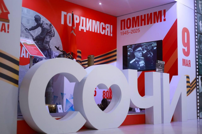 Церемония открытия второго международного фестиваля "Евразия Кинофест" состоялась в Сочи